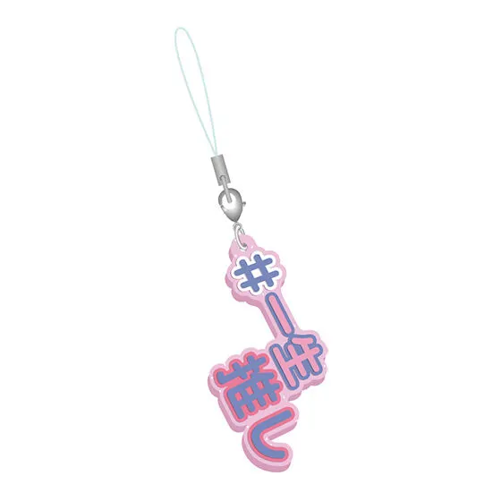 #ハッシュタグつける10 #一生推し