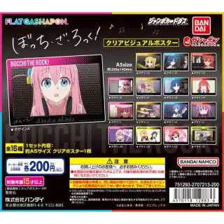 ぼっち・ざ・ろっく！ クリアビジュアルポスターの画像