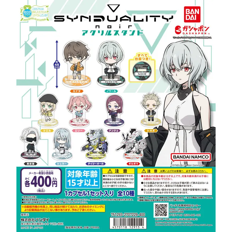 SYNDUALITY Noir アクリルスタンドの台紙