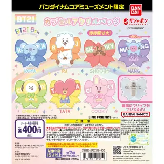 バンダイナムコアミューズメント限定 BT21 5th anniversary カプセルアクリルバッジの画像