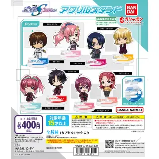 『機動戦士ガンダムSEED FREEDOM』 アクリルスタンドの画像