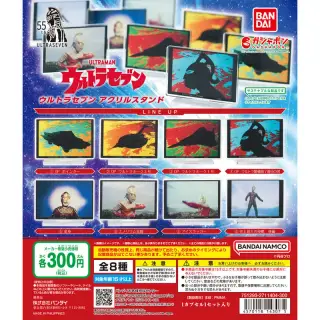 ウルトラセブン アクリルスタンドの画像