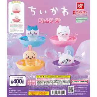 ちいかわ ジェムリーズの画像