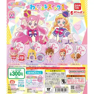 わんだふるぷりきゅあ！ わんだふるスイング1の画像