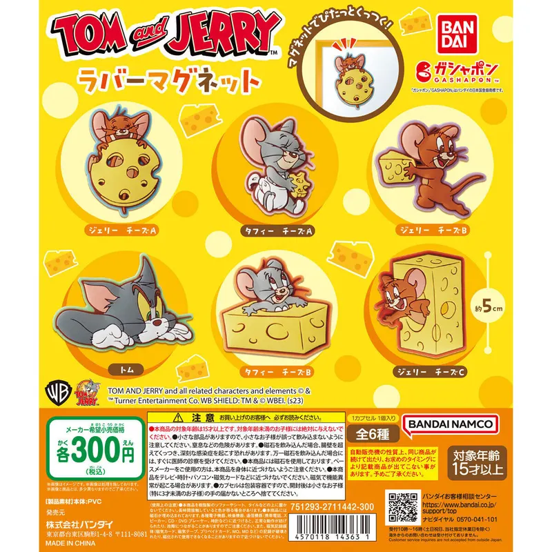 TOM and JERRY ラバーマグネットの台紙