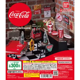 コカ・コーラ ミニチュアチャームの画像