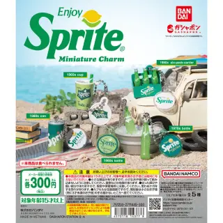 Sprite ミニチュアチャームの画像
