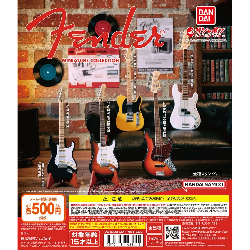 Fender Miniature Collectionの台紙