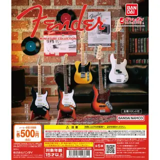 Fender Miniature Collectionの画像