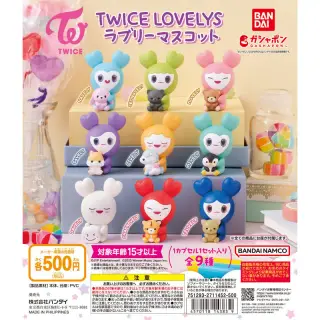 TWICE LOVELYS ラブリーマスコットの画像