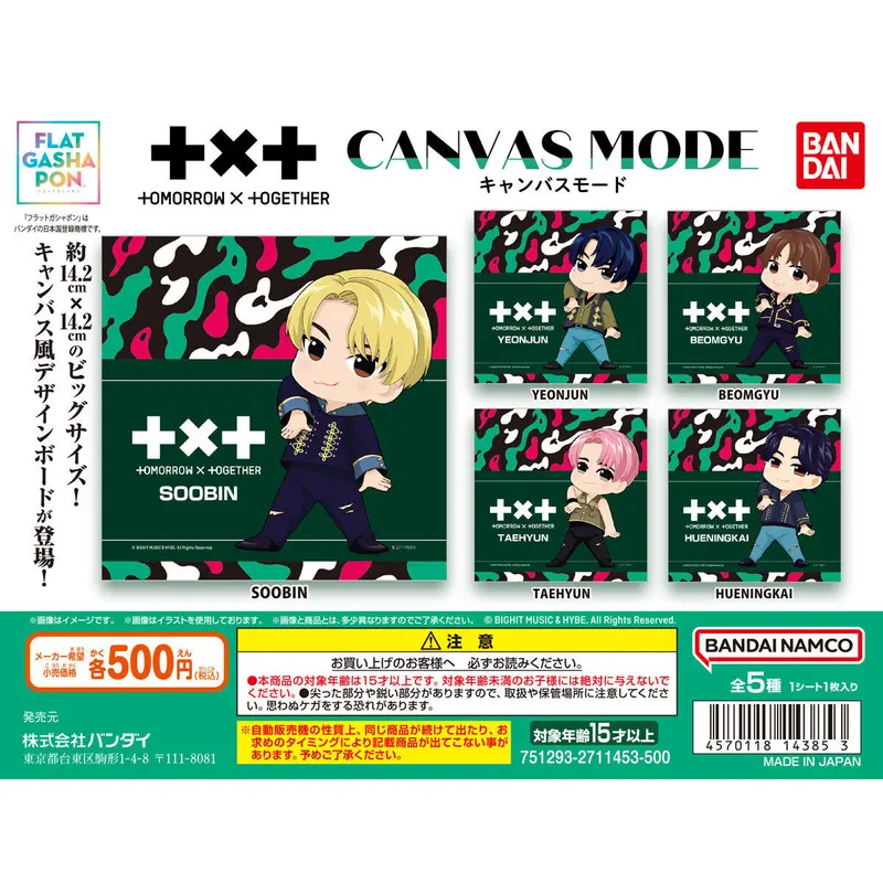 TOMORROW X TOGETHER CANVAS MODEの台紙
