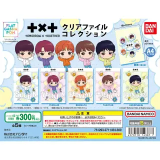 TOMORROW X TOGETHER クリアファイルコレクションの画像