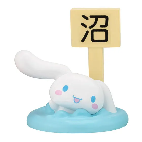 サンリオキャラクターズ カラー沼コレクション シナモロール