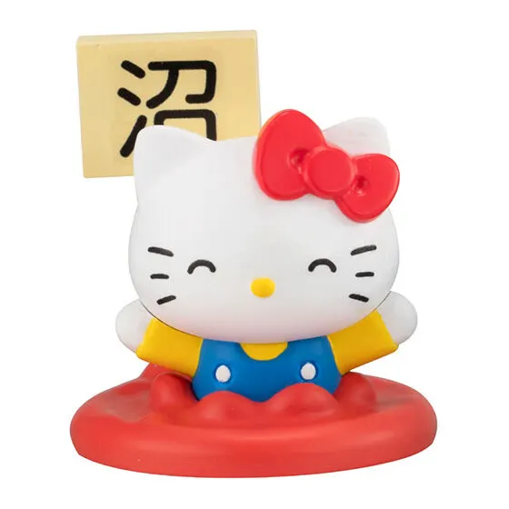サンリオキャラクターズ カラー沼コレクション ハローキティ