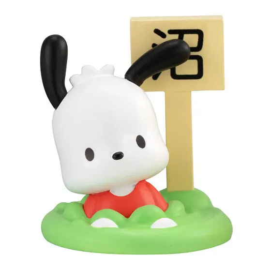 サンリオキャラクターズ カラー沼コレクション ポチャッコ
