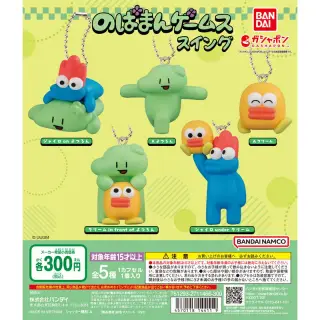 のばまんゲームス スイングの画像