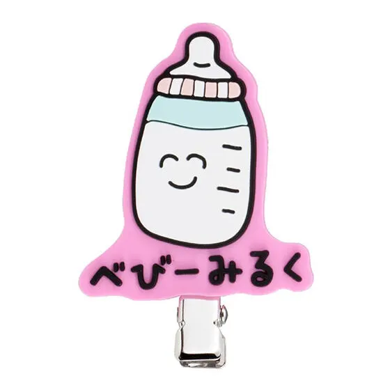 おえかきさん かぷせるへあくりっぷ べびーみるくさん