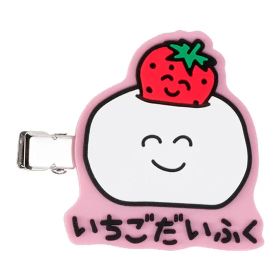 おえかきさん かぷせるへあくりっぷ いちごだいふくさん