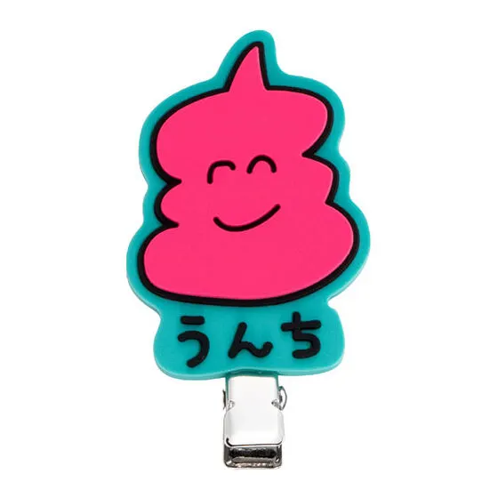 おえかきさん かぷせるへあくりっぷ うんちさん