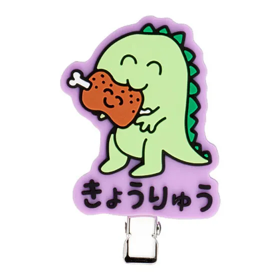 おえかきさん かぷせるへあくりっぷ きょうりゅうさん