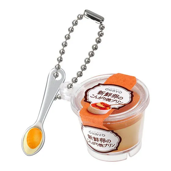 オハヨー乳業 ミニチュアチャーム 新鮮卵のこんがり焼プリン