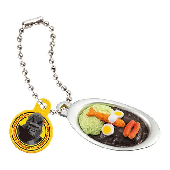 ゴーゴーカレー ミニチュアチャーム ゴリえもんカレー