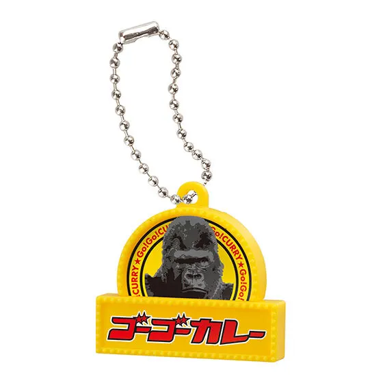 ゴーゴーカレー ミニチュアチャーム お店の看板