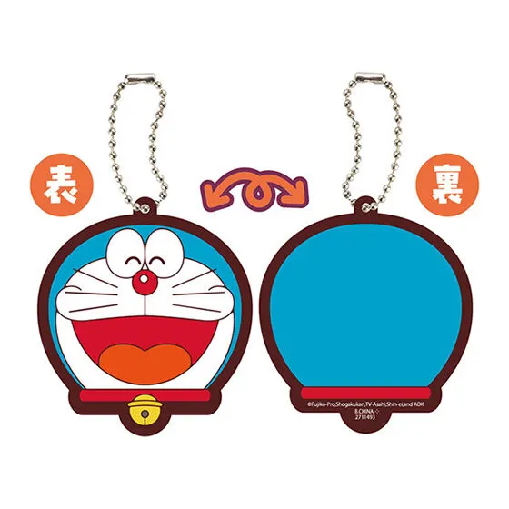 ドラえもん カプセルラバーマスコット FACEコレクション ドラえもんB