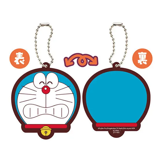 ドラえもん カプセルラバーマスコット FACEコレクション ドラえもんD