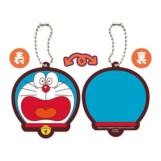 ドラえもん カプセルラバーマスコット FACEコレクション ドラえもんE