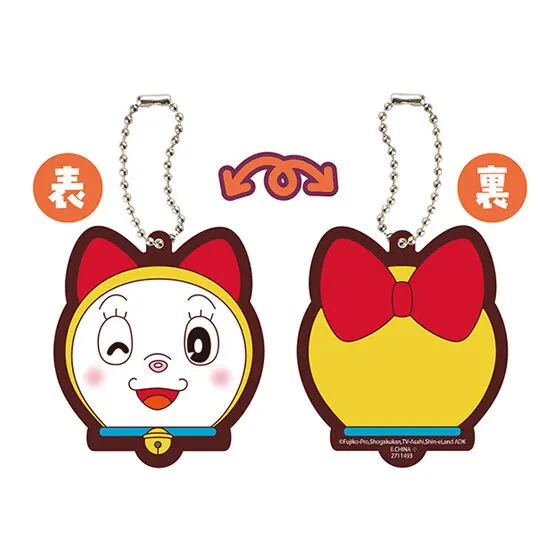 ドラえもん カプセルラバーマスコット FACEコレクション ドラミB
