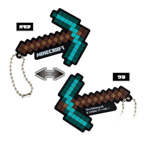 マインクラフト カプセルラバーマスコット2 PICKAXE