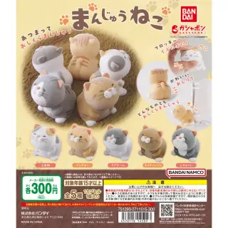 まんじゅうねこの画像