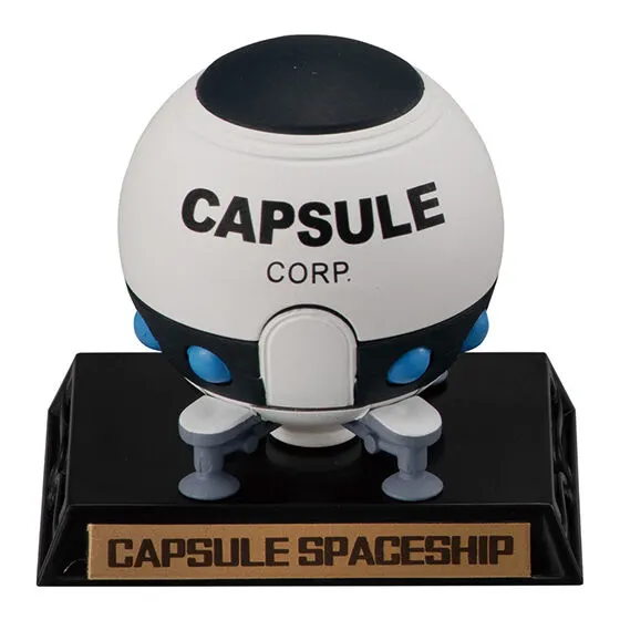 ガシャポン!コレクション 「ドラゴンボール」シリーズ04 カプセル宇宙船