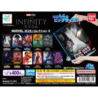 MARVEL ポスターコレクション2の画像