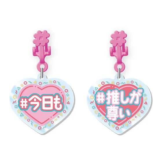 #ハッシュタグつける イヤリング #今日も #推しが尊い