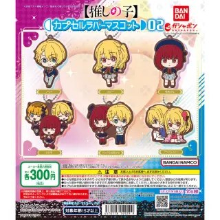 【推しの子】 カプセルラバーマスコット02の画像