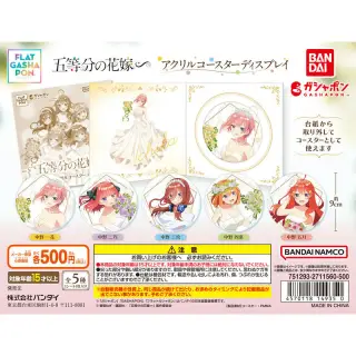 五等分の花嫁∽ アクリルコースターディスプレイの画像