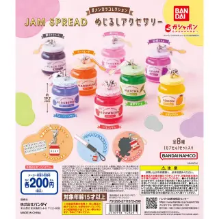 #メンカラコレクション　JAM SPREAD　めじるしアクセサリーの画像