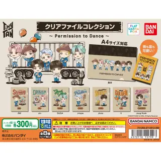 TinyTAN クリアファイルコレクション ～Permission to Dance～の画像