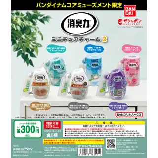 バンダイナムコアミューズメント限定 消臭力 ミニチュアチャーム2の画像