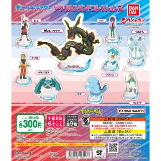 ポケットモンスター アクリルスタンドコレクション2の画像