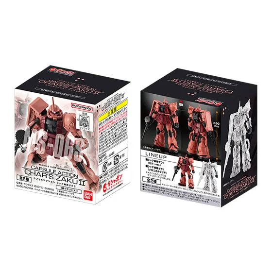 機動戦士ガンダム CAPSULE ACTION シャア専用ザクⅡの台紙