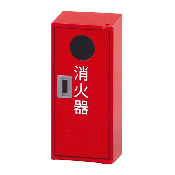 ヤマトプロテック ミニチュアコレクション 消火器収納ボックス10型用 B-1(窓あり)
