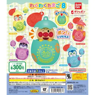 それいけ！アンパンマン わくわくたまご8の画像