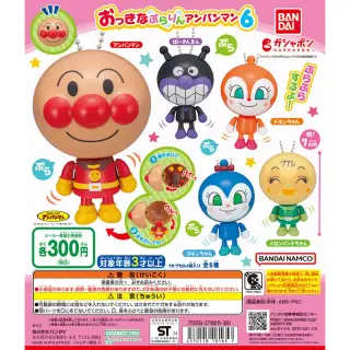それいけ！アンパンマン おっきなぷらりんアンパンマン6の画像