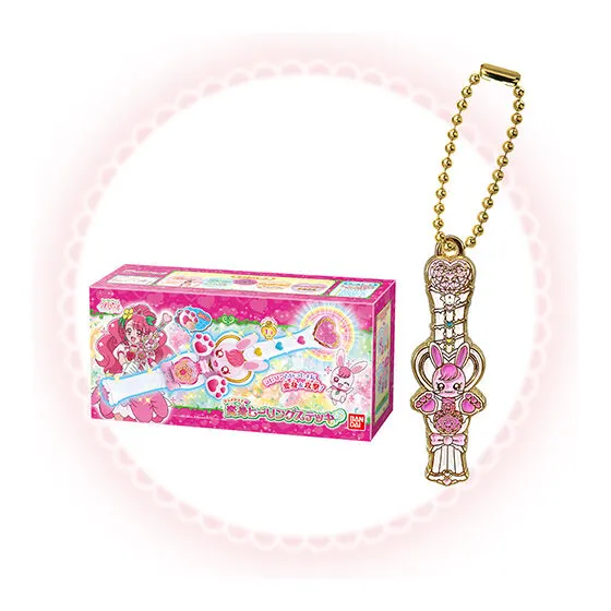 プリキュアオールスターズ 変身ダイキャストチャーム&パッケージ2 ヒーリングステッキ(ボールチェーンVer.)