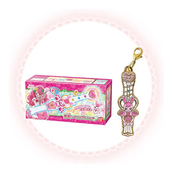 プリキュアオールスターズ 変身ダイキャストチャーム&パッケージ2 ヒーリングステッキ(カニカンVer.)