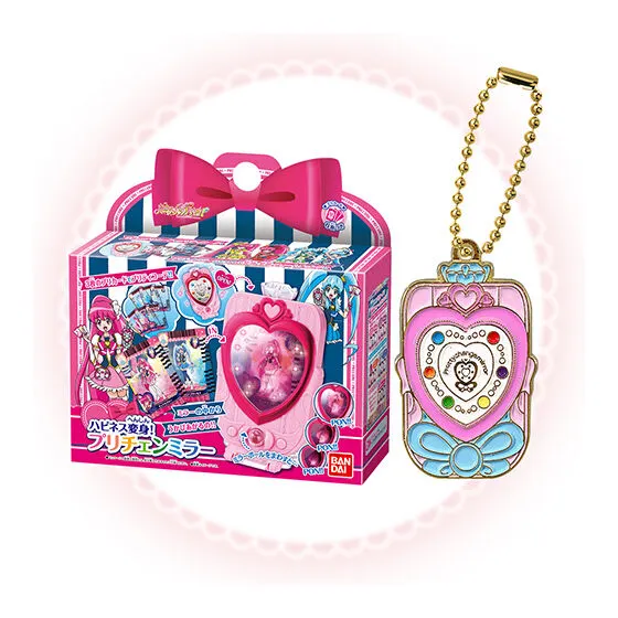 プリキュアオールスターズ 変身ダイキャストチャーム&パッケージ2 ハピネス変身!プリチェンミラー(ボールチェーンVer.)