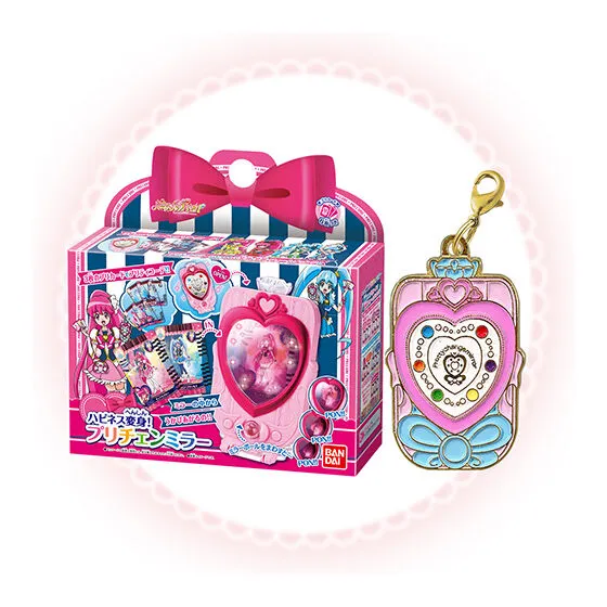 プリキュアオールスターズ 変身ダイキャストチャーム&パッケージ2 ハピネス変身!プリチェンミラー(カニカンVer.)
